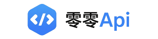 零零API官网